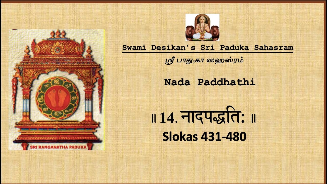 14 b Nadha Padhathi Slokas 431-480