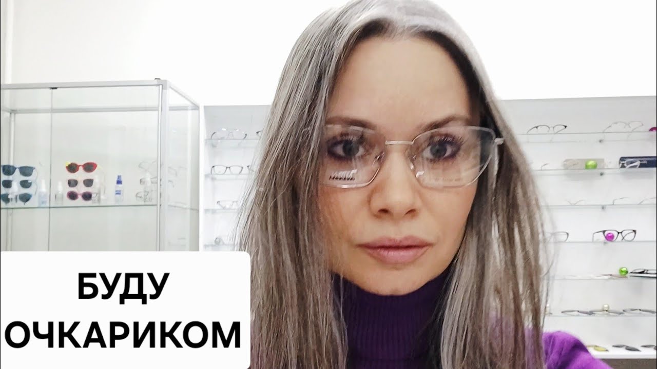 Покупки и цены в супермаркете. Зрение падает, жарю картошку, сплю с Крошем.