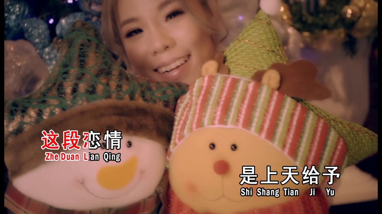 最美情侣（MV） ~ 依文
