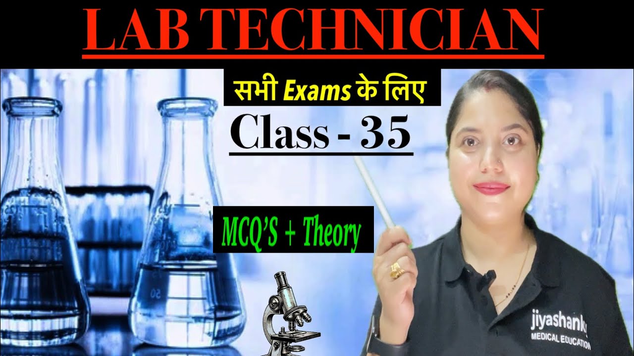 Lab Technician MCQs Class-35 By Jiya Mam #DMLT #HSSC #AIIMS #BSF #RRB #Mpgroup5 #PGI #2026