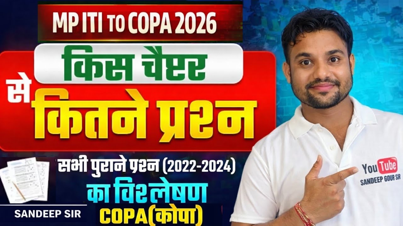 MP ITI TO COPA SYLLABUS 2026 | MP ITI COPA TOPIC WISE ANALYSIS 2022-2024 EXAM MP ITI COPA CLASS 2026