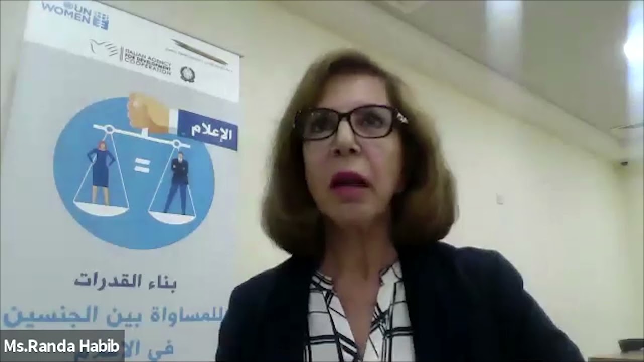 جلسة حوارية مع الصحافية رندا حبيب 5/10/2021