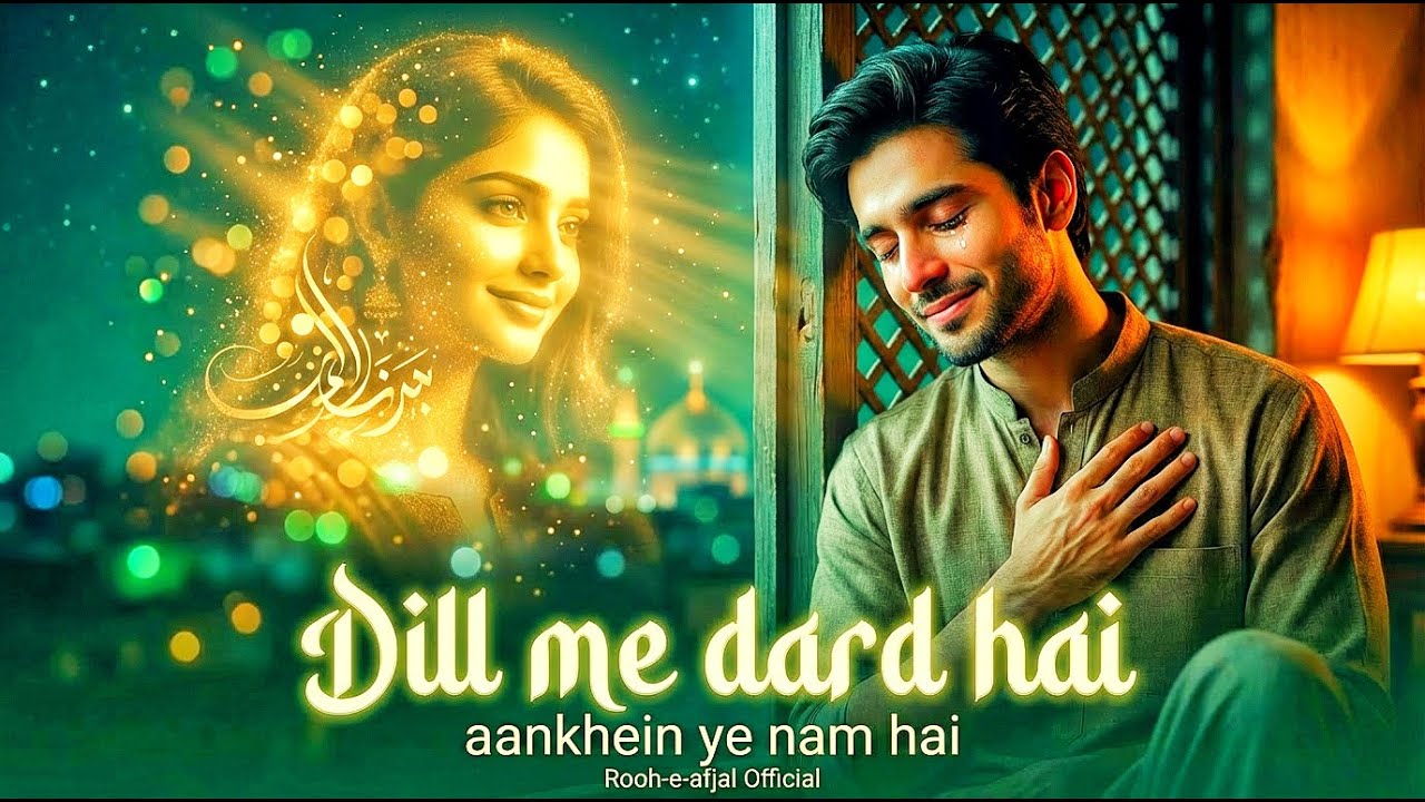 Dil Mein Dard Hai | Tera Chehra Sufi Song | Rooh-e-Afjal (Nusrat Tribute)