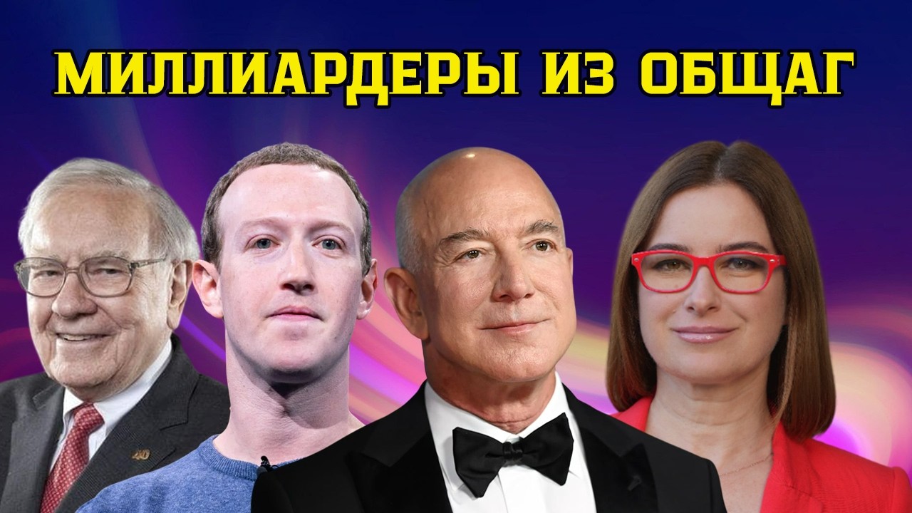 И смех и грех. Миллиардеры из общаг. Японец женился на голограмме. Не бинарная собака.