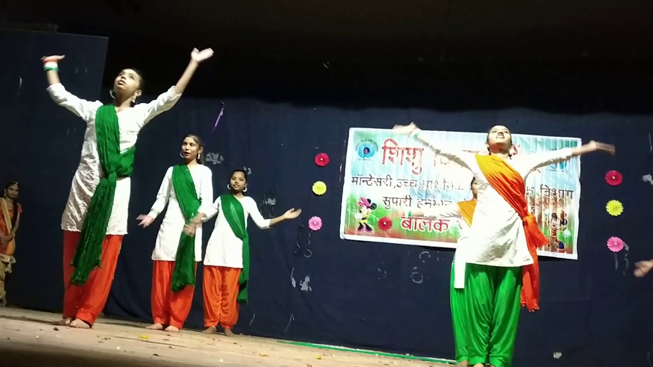 Shishu vikas kendra school S. H. Road, Aurangabad(1)