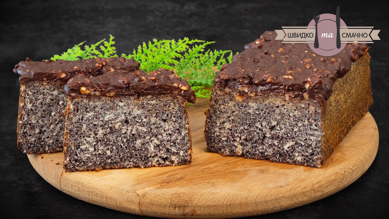 😉 Экспериментирую с маком! Пеку ароматный маковник без муки с грецкими орехами и шоколадом.