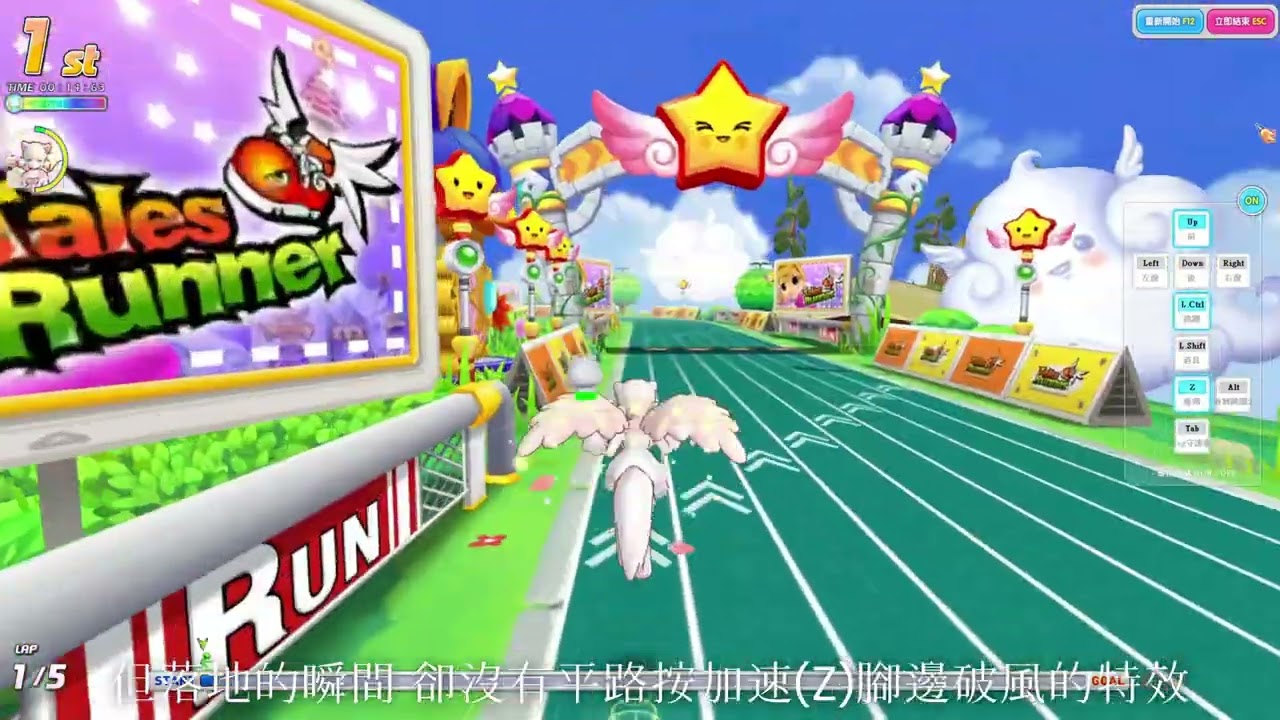 跑online 遊戲教學 - 前置無風DJ