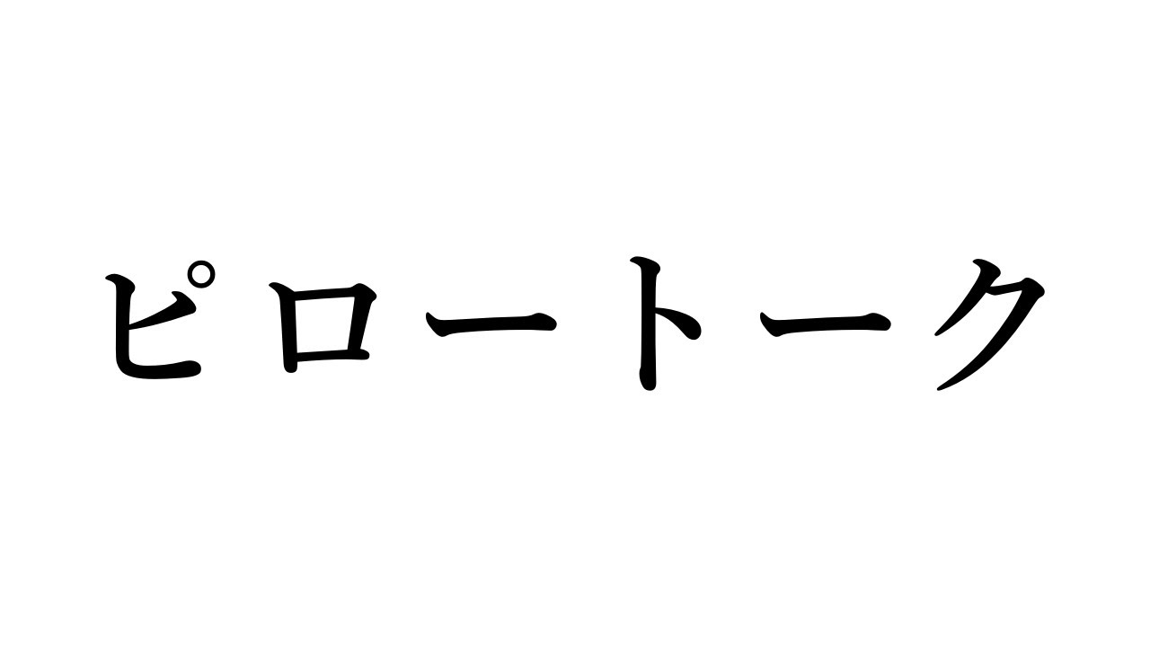 【参加型】賢者タイム【MHXX】