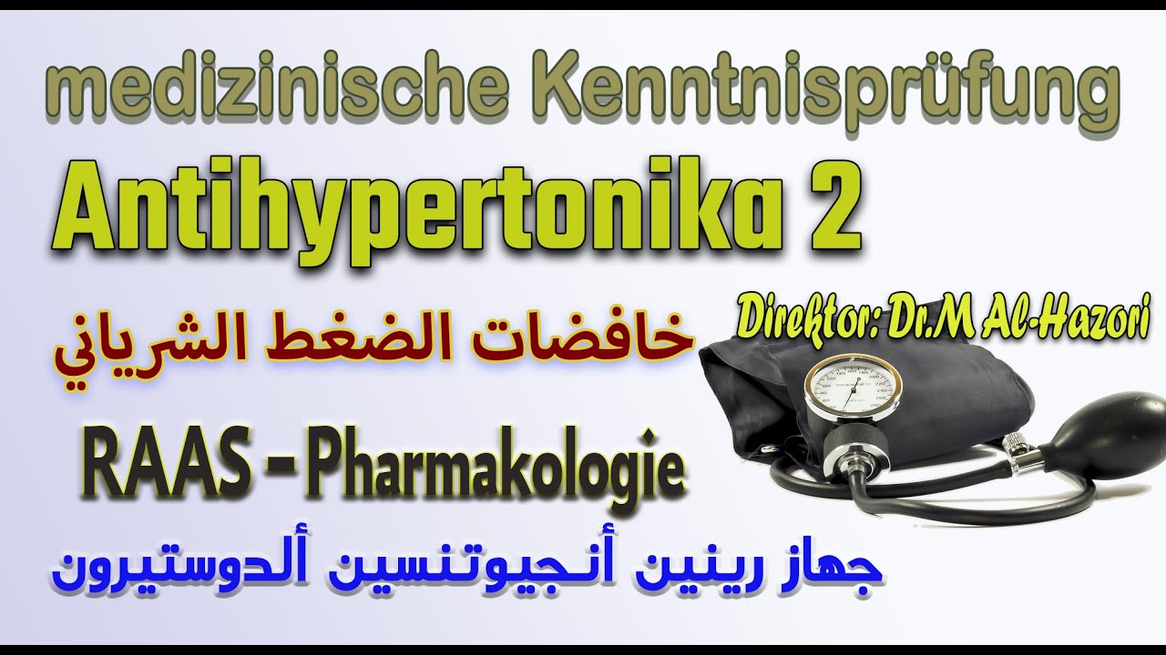 #RAAS Renin-Angiotensin-Aldosteron-System  - 2 - medizinische Kenntnisprüfung ارتفاع الضغط الشرياني