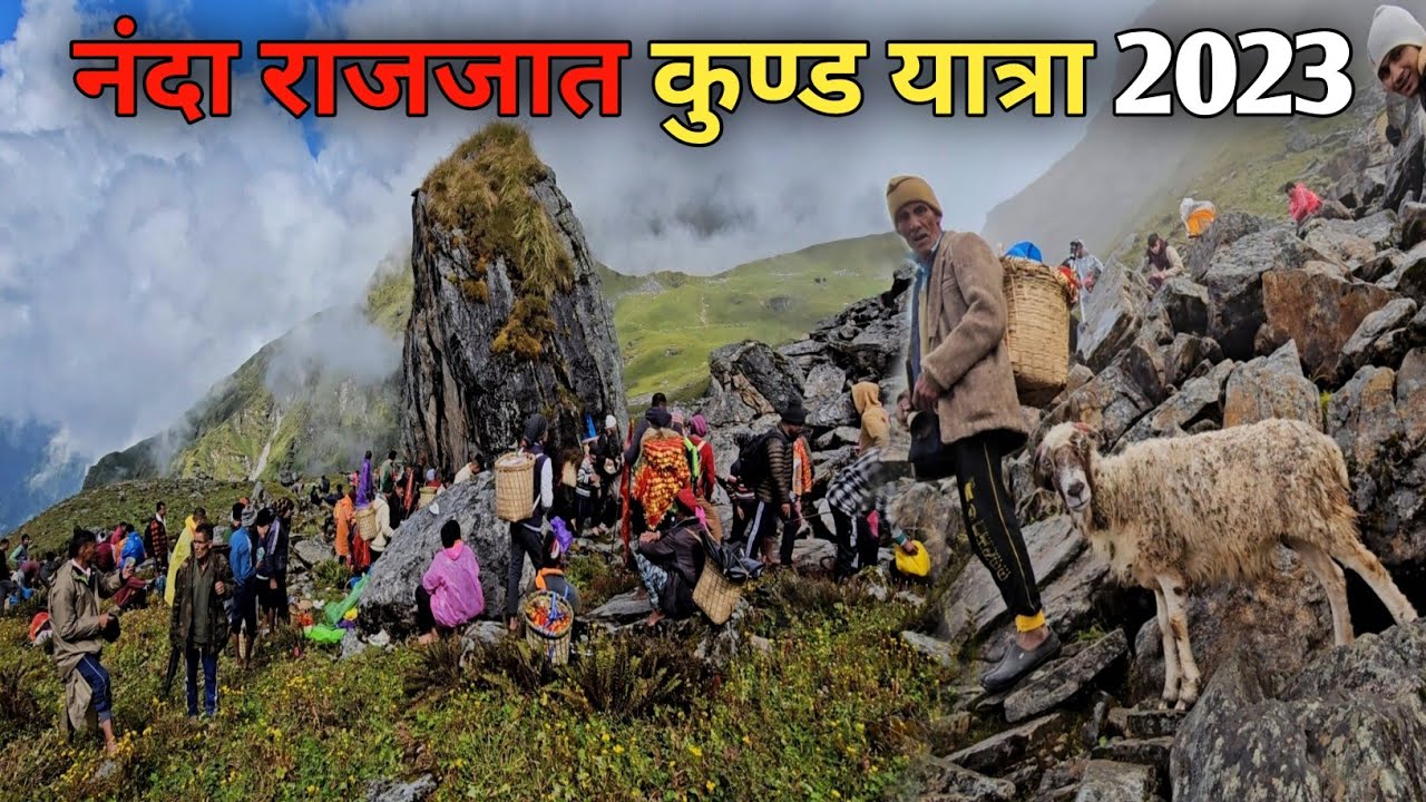 मां नन्दा राजजात यात्रा 2023 Ep-2 || Kavi Rana