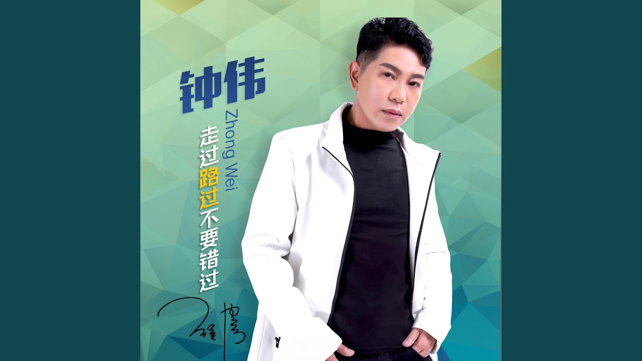 五十出头