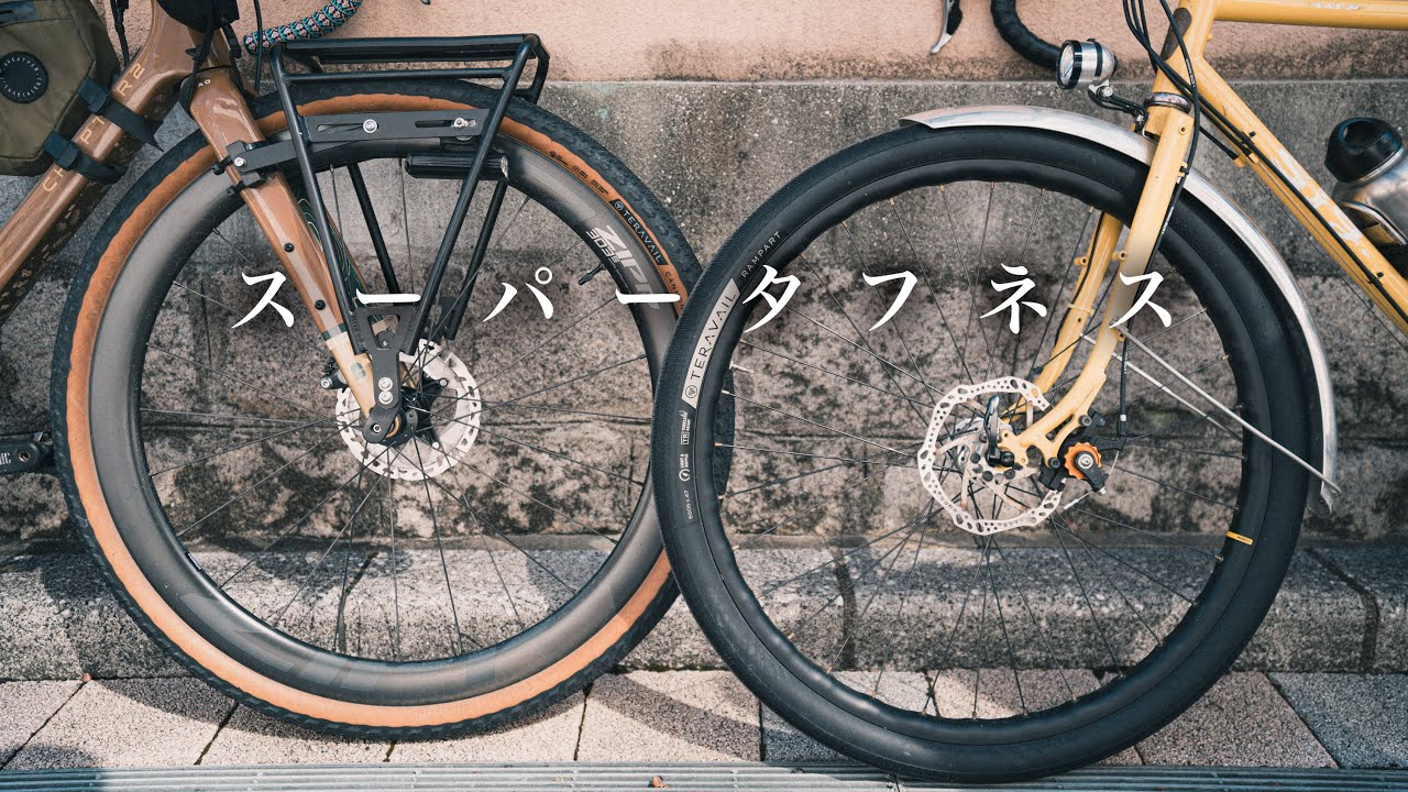 非常にタフなチューブレス対応タイヤ「TERAVAIL」のモデルラインナップとセールのお知らせ