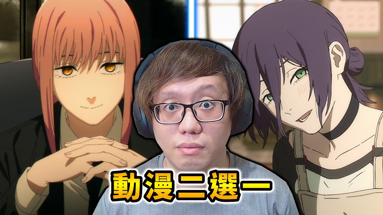 動漫二選一【Better Anime Character】【ROBLOX 機械方塊】【AH WONG】