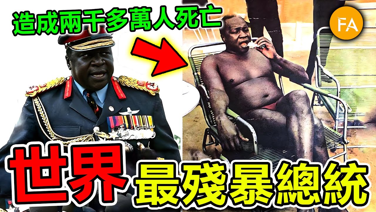 世界最危險的十個總統：金正恩排第八，希特勒才排第二，第一名造成兩千多萬人死亡，堪稱人間死神！- 旅行紀錄片