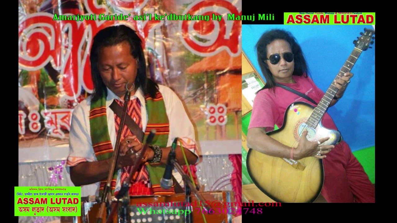 Amarjyoti garide asil dugletkang by Manuj Mili @ Assam Lutad