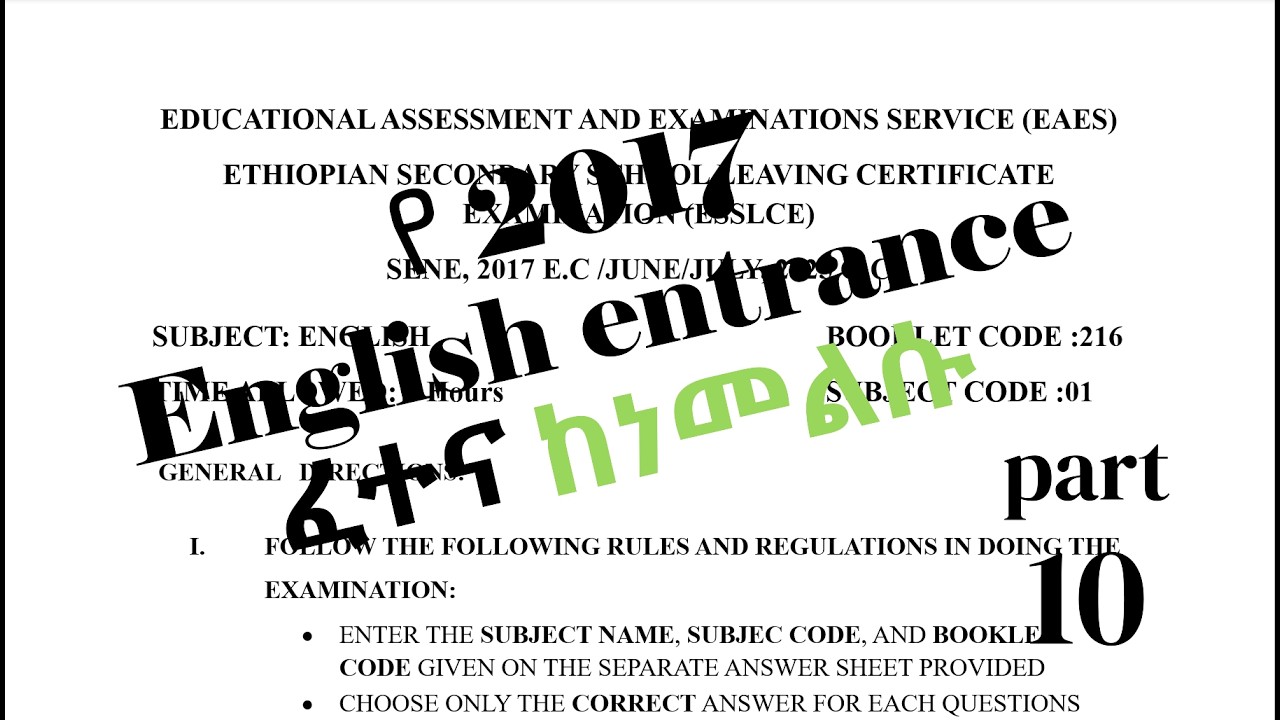 English Entrance Exam 2017 Explained – Part 10