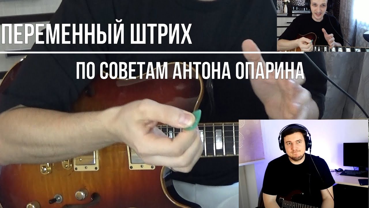 Перехожу на медиатор по советам Антона Опарина.