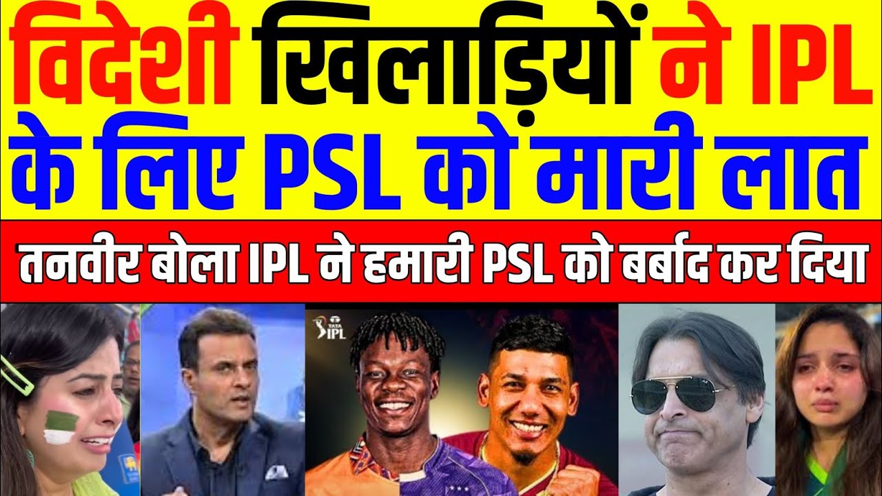 Tanveer Ahmed Crying Australia Board Blocks Players from PSL Amid Pak vs Afg War | Pak Reacts 