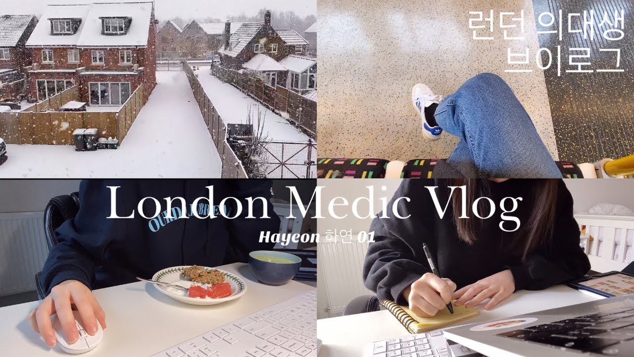 [ENG] 🇬🇧👩🏻‍⚕️London Vlog 런던의대생 브이로그 | 런던 락다운 3.0 첫눈 Imperial Medic vlog
