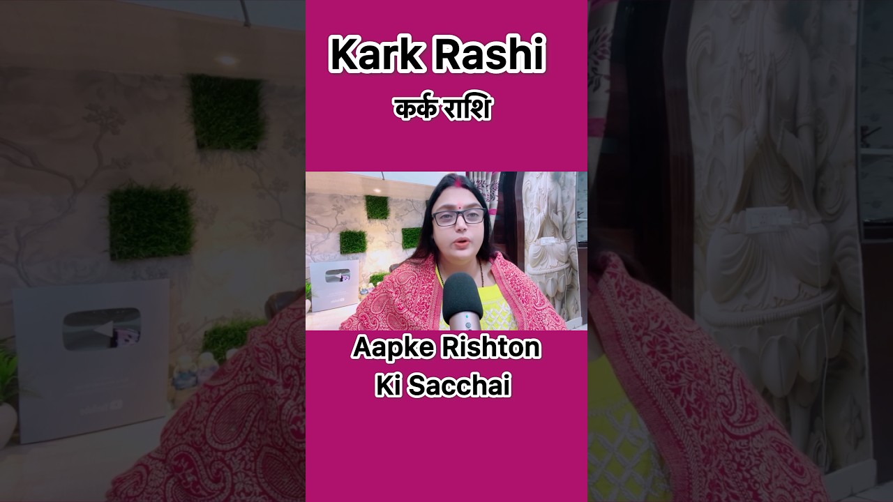 Kark Rashi Taiyari Karlo 