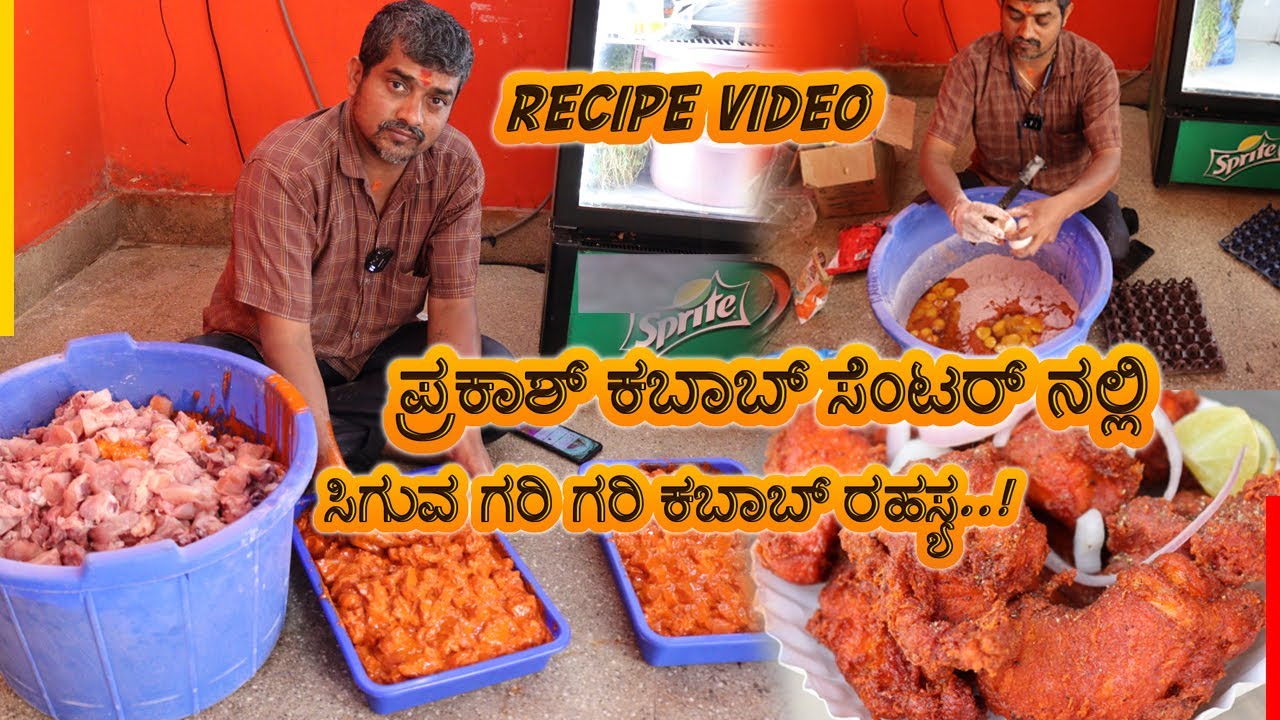 PERFECT CRISPY CHICKEN KABAB Recipe SECRET from Prakash Kebab Centre
