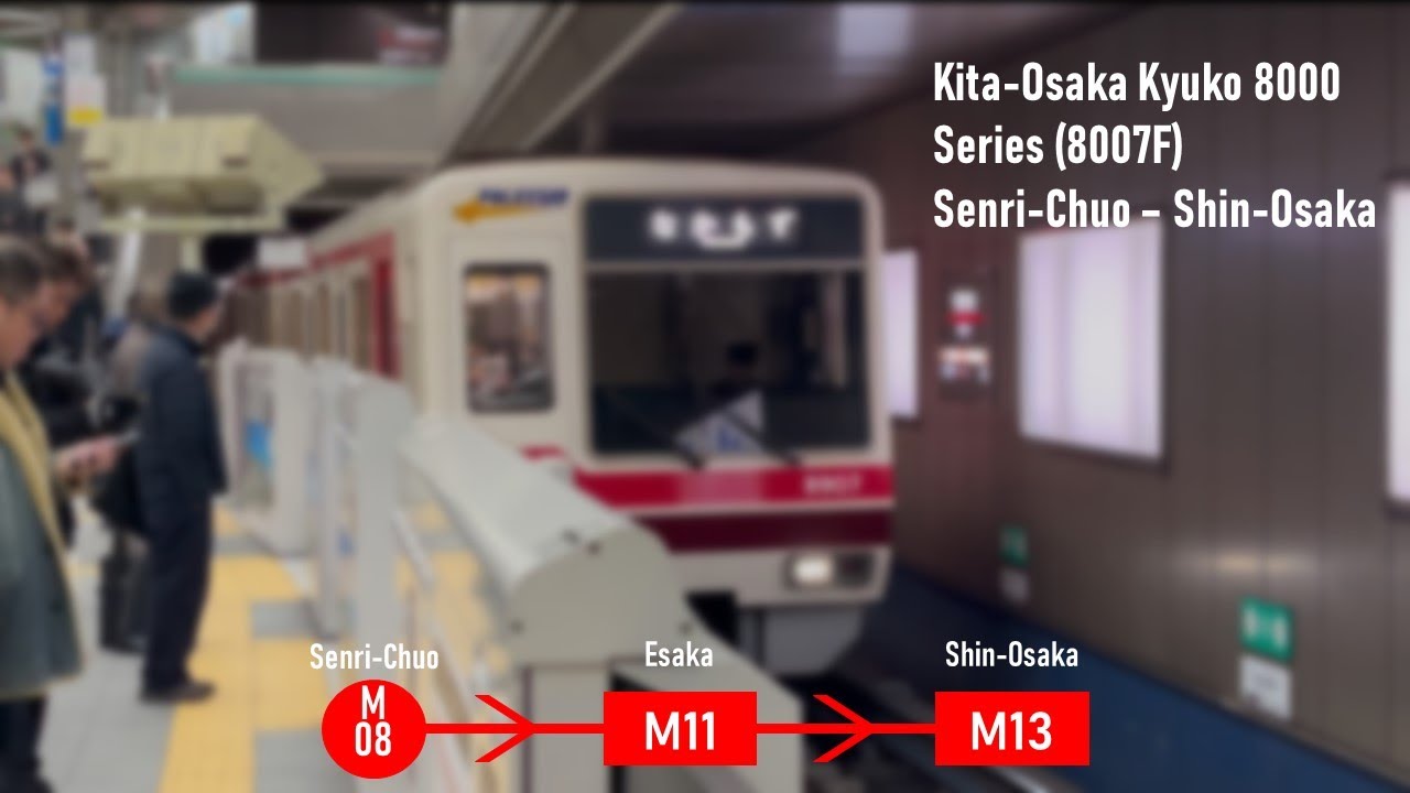 Kita-Osaka Kyuko 8000 Series (8007F) Senri-Chuo - Shin-Osaka