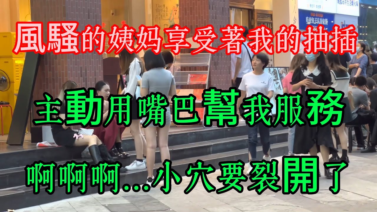 #情感共鳴 #情感 #情感共鸣 #情感故事 #感人 #感情 #感動 #感謝 #感想 #感悟 #感人故事 #爱 #爱情 #爱情故事 #婚外情 #婚姻 #婚活