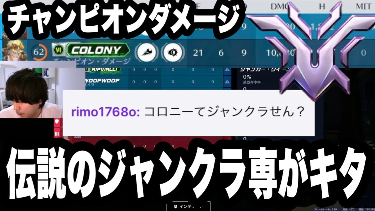 ザリアファラ相手にキルを量産するジャンクラ様