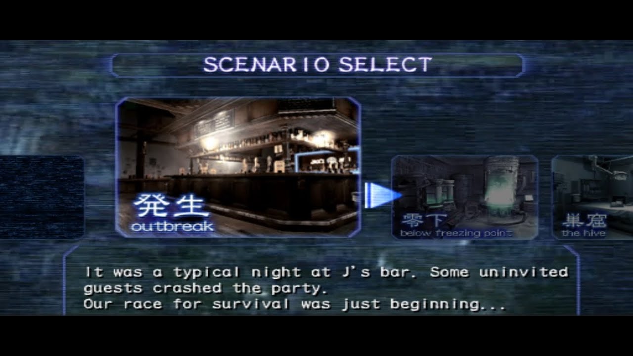 رزدنت ايفل اوت بريك فايل 1 التفشي - resident evil outbreak file 1 outbreak