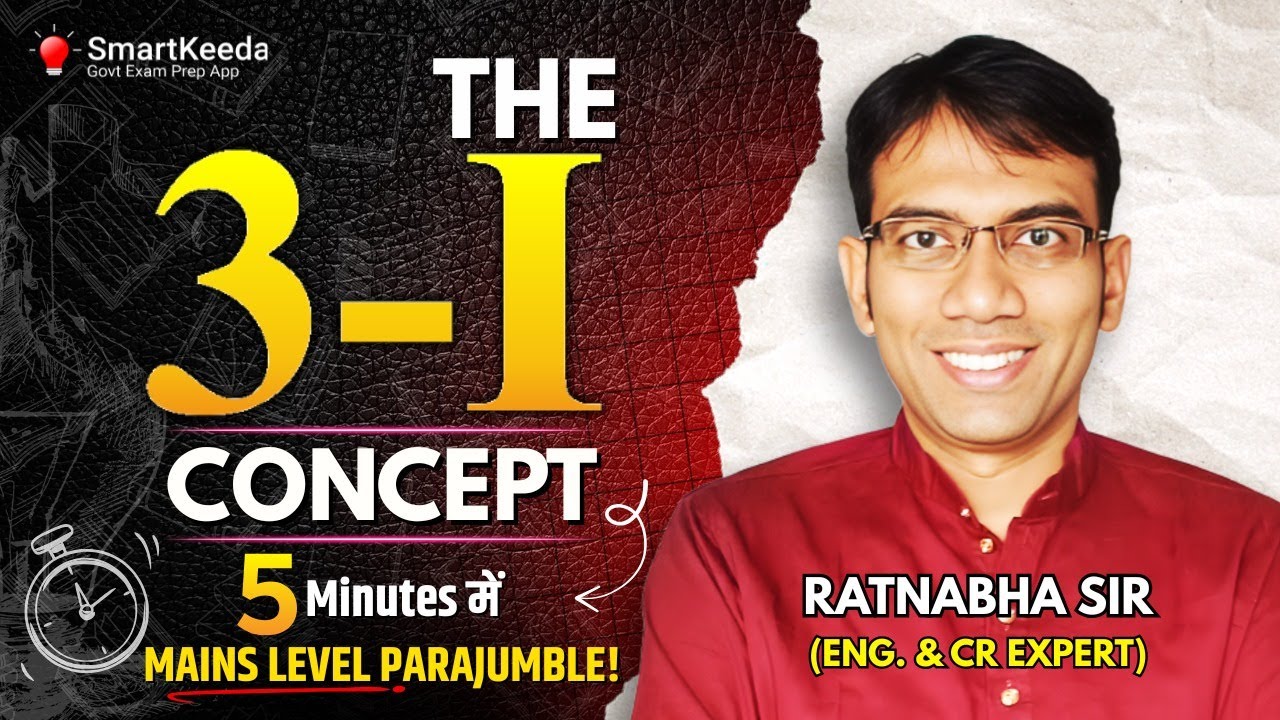 ⏱ 5 Minutes में 5 Marks पक्के🔥 Mains Level Parajumble Questions 🚀