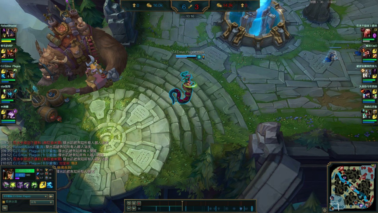 CJ ENTUS  Plague 台服白金1虐殺