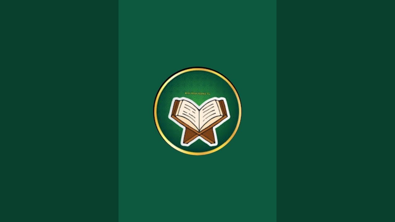 Amir Khan Islamic Tv  is live! Surah Al Kahf ❤️‍🩹❤️‍🩹  Recitation ...