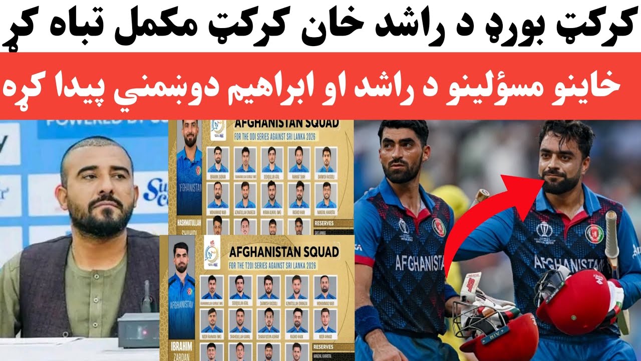 Afghanistan Announce T20 & ODI Squad for Sri Lanka Series – Big Names Included!