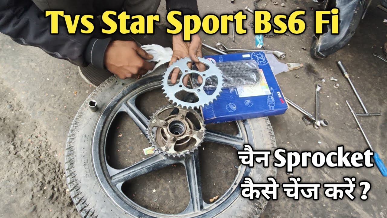 Tvs Star Sport Bs6 Chain Sprocket Change | Tvs Star Sport Bs6 Chain Set Fitting