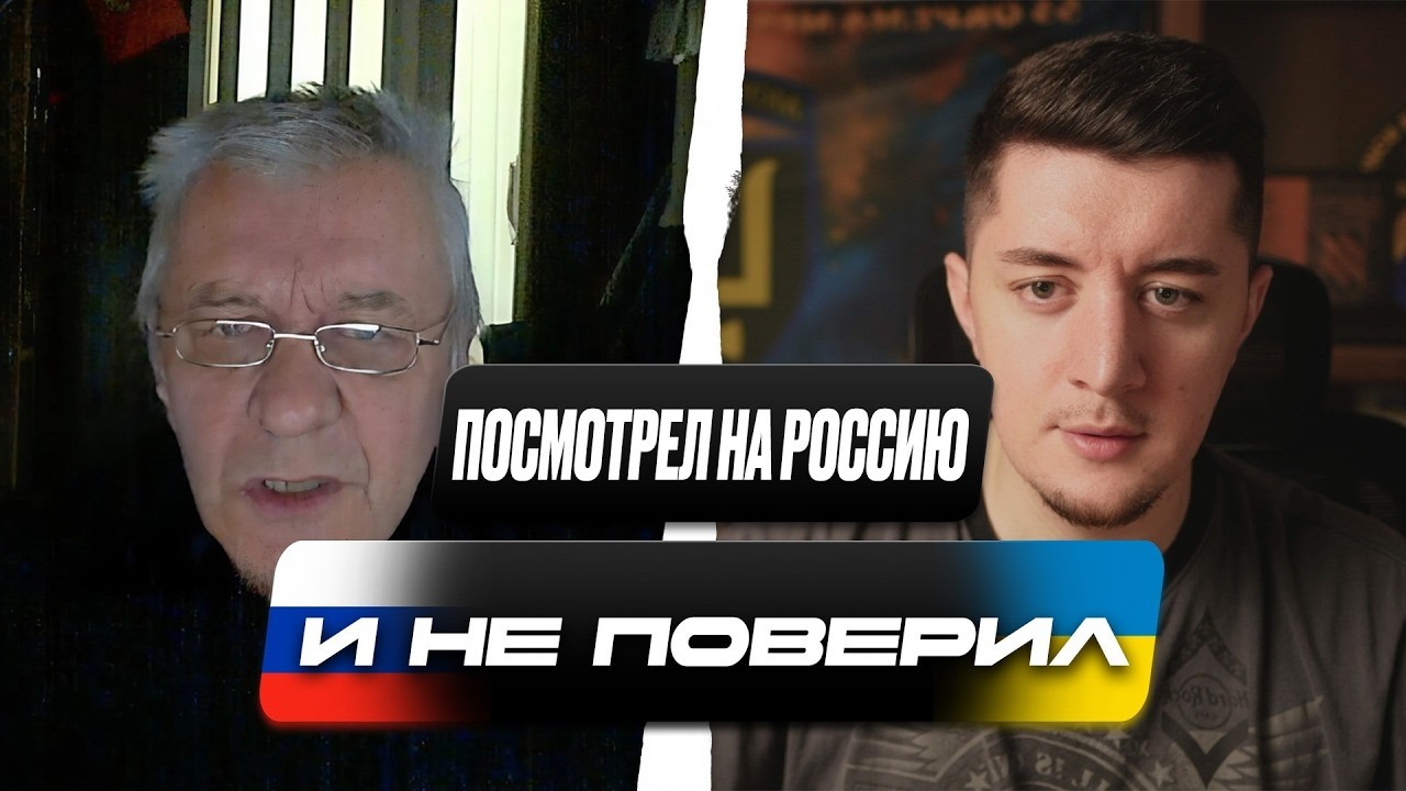 ПОКАЗАЛ РУССКОМУ РЕАЛЬНУЮ РОССИЮ | МИФ О ВЕЛИЧИИ РУХНУЛ | ЧАТ РУЛЕТКА
