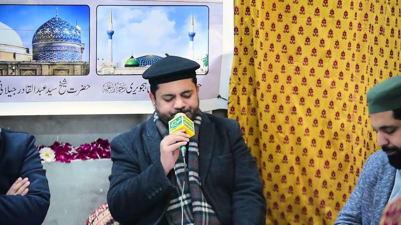 new kalam 2026 tazmeen koi duniya e ata mai by Dr Sarwar Hussain Naqshbandi