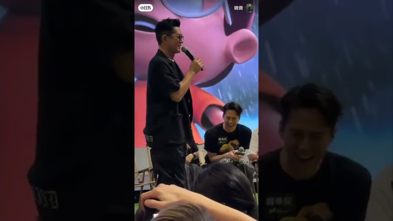古老板被宣萱piak 打大腿， 因为挡住她和粉丝比心心🤭🤭#永远的古天乐❤️宣萱