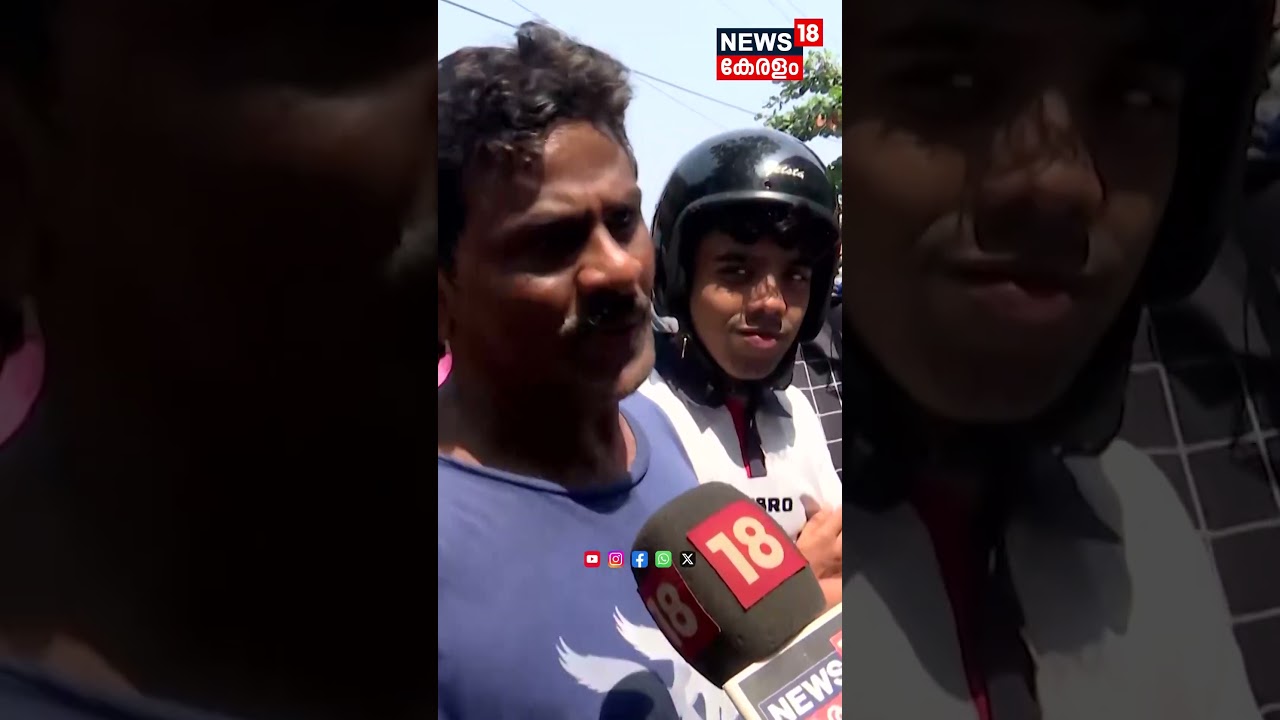 'വരുത്തിവച്ച വിന; ദുരന്തത്തിന് കാരണം കോര്&zwj;പ്പറേഷൻ്റെ അനാസ്ഥ