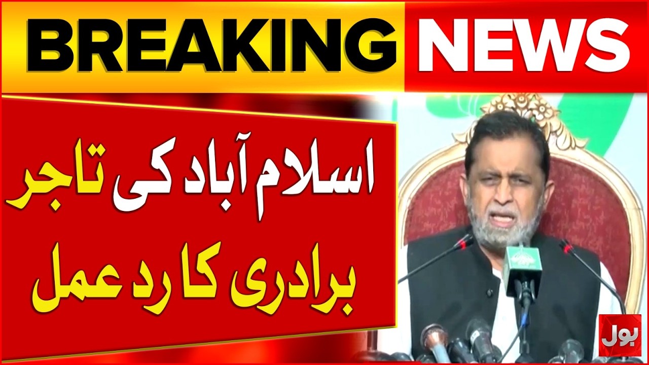 Islamabad Traders Reaction For Govt's Easy Fixed Tax Scheme | Budget 2026-27 | Bol News