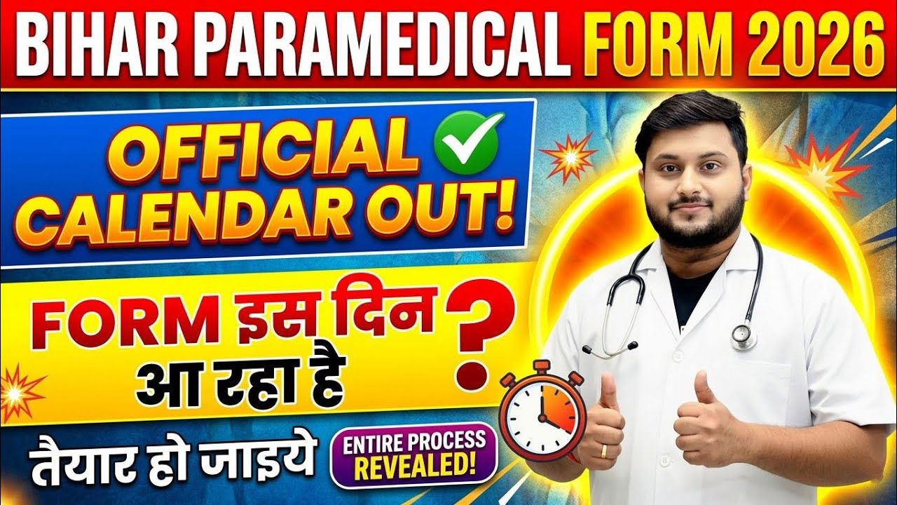  Bihar Paramedical Form 2026 Date Out | Official Calendar Released | Form Kab Aayega? Full Process