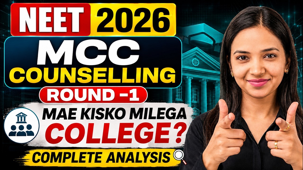 🚨 NEET 2026 MCC Counselling - Round -01 mae Kisko Milega College ? | The Counselling Room Ep.08