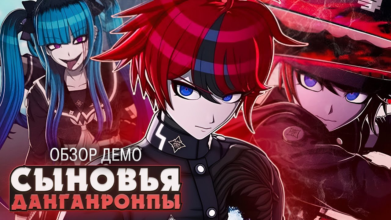 ДАНГАНРОНПА ИЛИ НЕТ? - The Hundred Line -Last Defense Academy- ОБЗОР ДЕМО | ritsu ☽