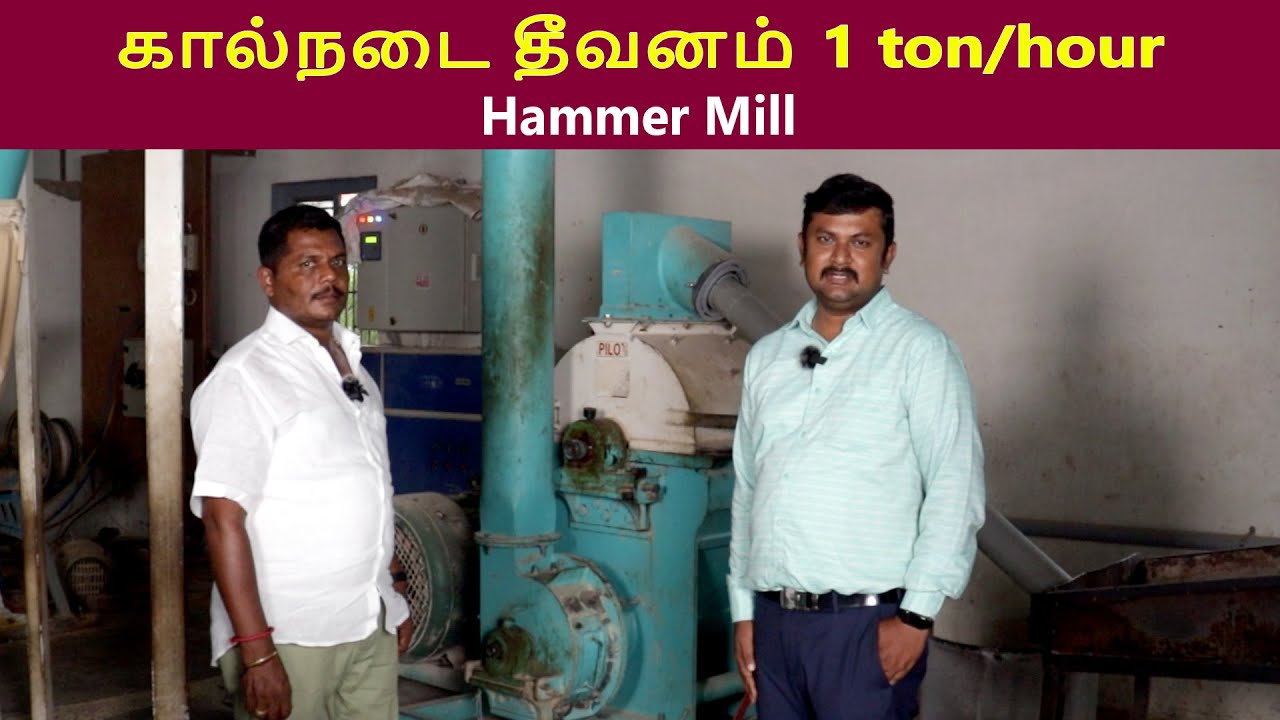 RKR Flour Mill - Cattle Feed in Hammer Mill & Millets in Pulverizer