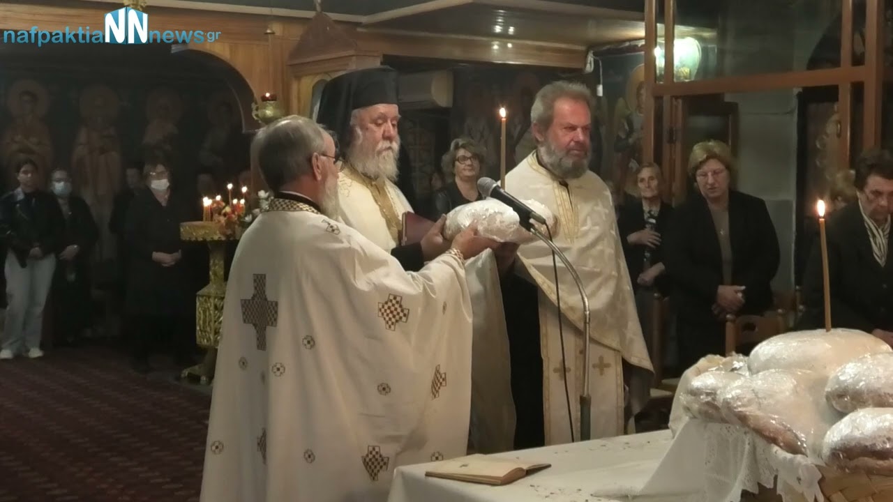 Nafpaktia news:Εορτάζει ο Ι.Ν. Παμμέγιστων Ταξιαρχών στη Γαβρολίμνη Ναυπακτίας