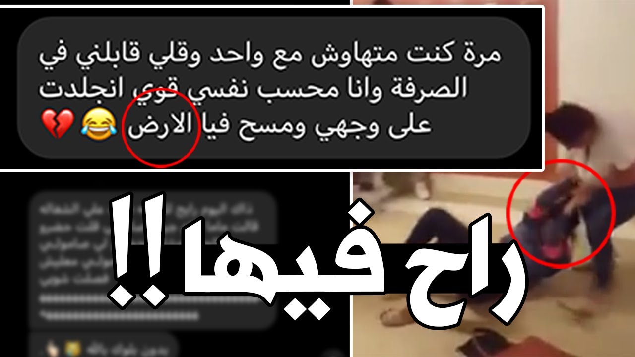 الله لا يحطني مكان الشخص هذا !!