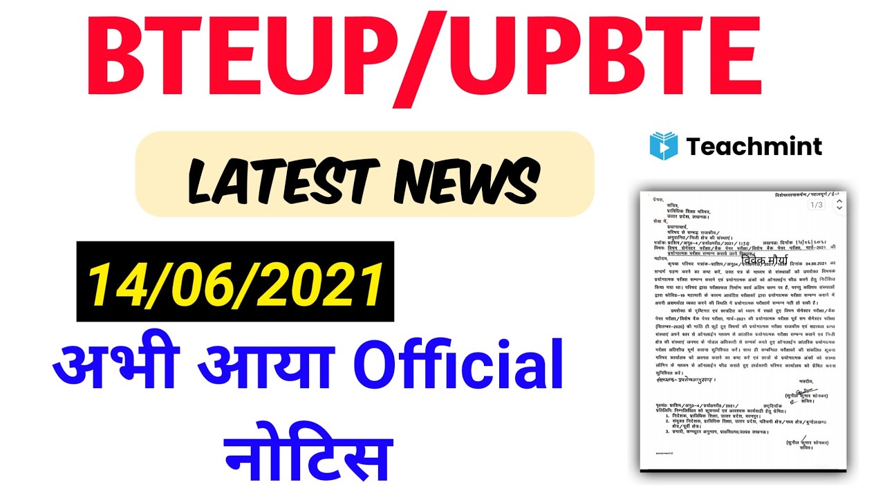 BTEUP Latest News Today 2021 | Bteup/Upbte Latest Update | Diploma/Polytechnic News Today |Teachmint