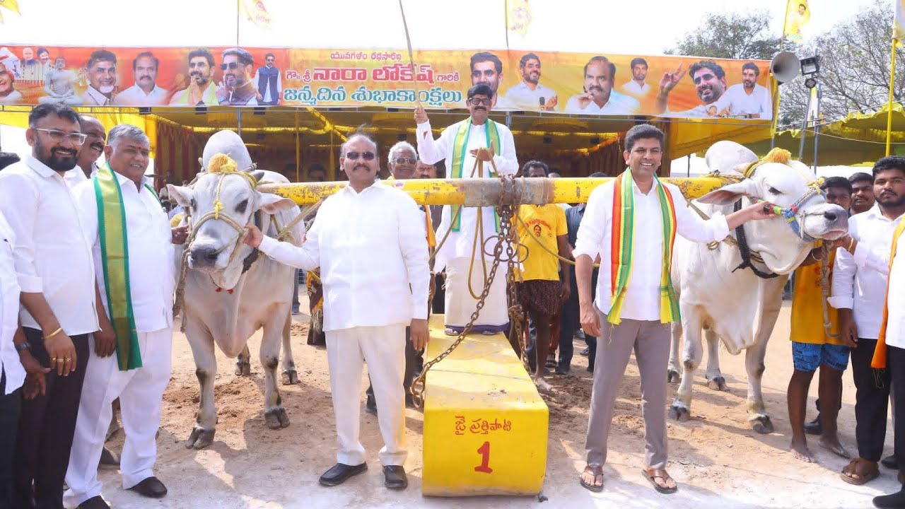 2026-చిలకలూరిపేట.సీనియర్స్.2వ జత.PVSR BULLS పావులూరి వీరాస్వామి చౌదరి గారు గ్రామం ప్రకాశం జిల్లా
