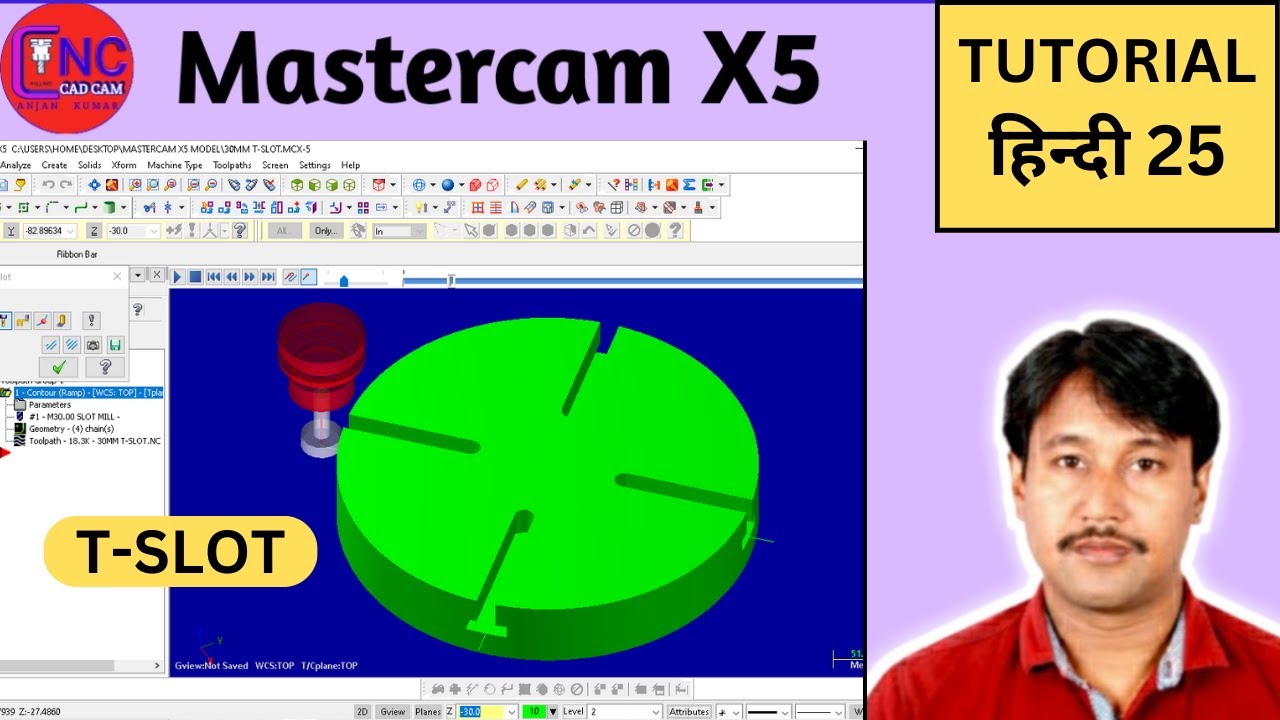 Mastercam X5 | Mastercam X5 में 45° Angle T-Slot Toolpath कैसे बनाएं | Complete CNC Milling Guide |