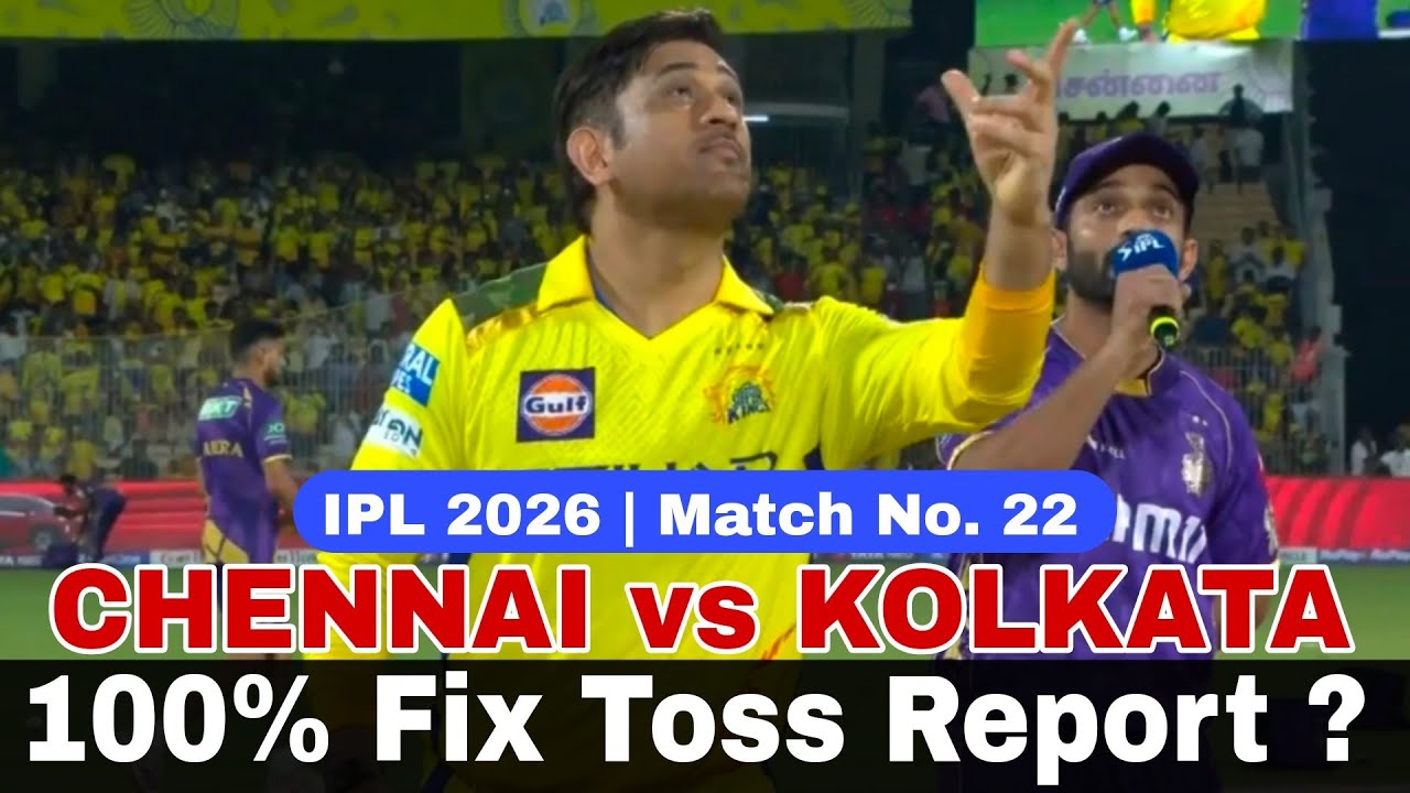 CSK vs KKR toss prediction | Chennai vs Kolkata toss कौन जीतेगा। Ipl match 22 |today toss prediction