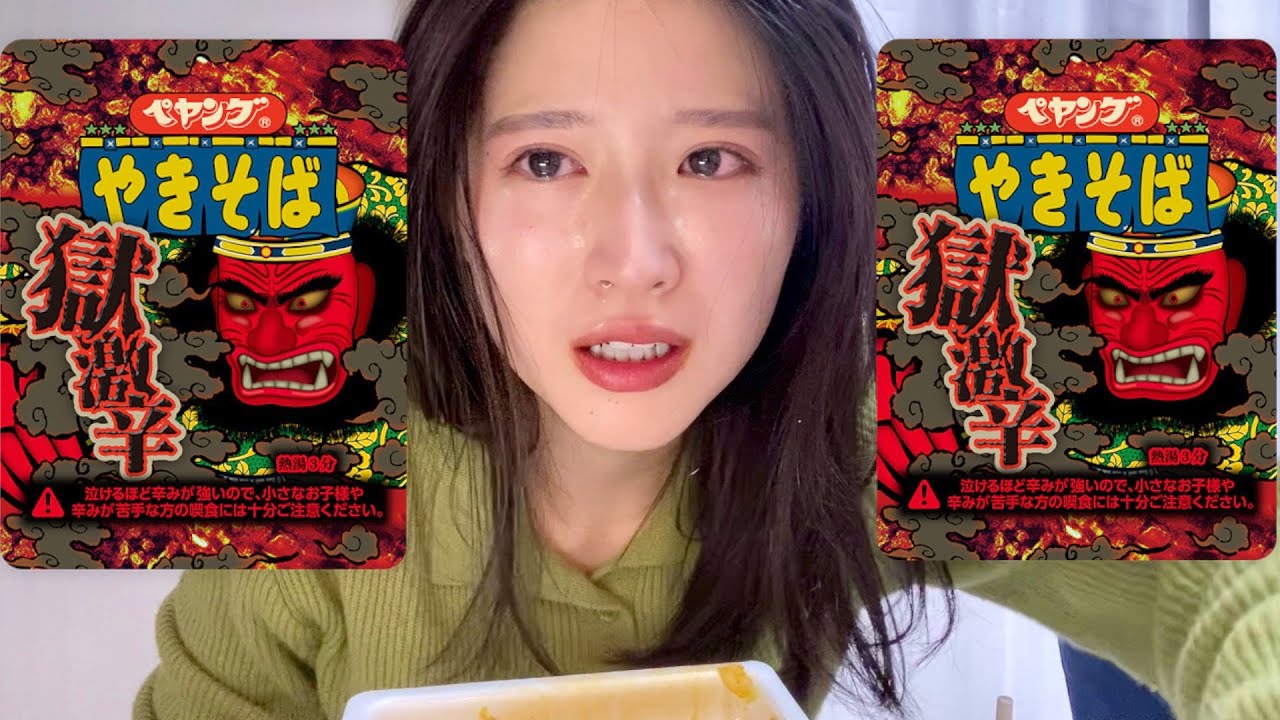 寝起き獄激辛ペヤングやってみた結果wwwwwwwwwwwwwwwwwwwwwwww